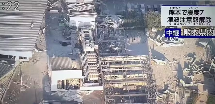 Desabamento de shopping center no Japão após terremoto.